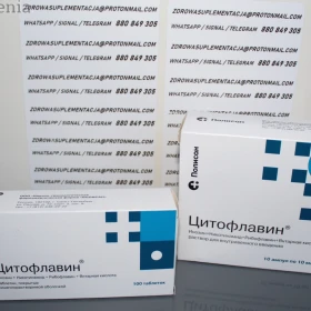 Sprzedam Cortexin 10 mg Geropharm Oryginalny Gdzie kupić Cerebrolizyna Apteka
