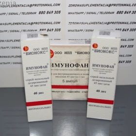 Sprzedam Amantadyna Viregyt K Polioksydonium Arbidol Gdzie kupić antywirusowe 