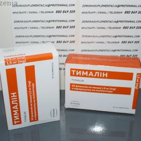 Sprzedam Amantadyna Viregyt K Polioksydonium Arbidol Gdzie kupić antywirusowe 