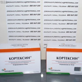 Sprzedam Armodafinil Modafinil Modalert 200mg Kupie