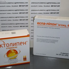 Cytoflavin Sprzedam Cytoflavina Mexidol Gdzie kupić Online bez recepty